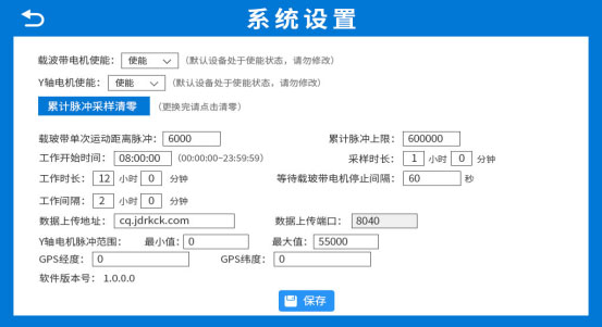 全自動(dòng)孢子捕捉分析方案